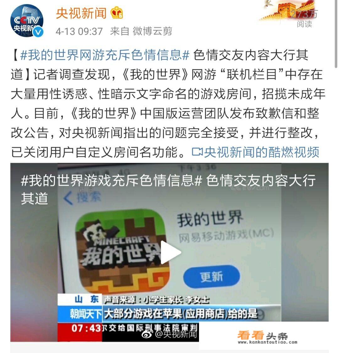 以前psp上有一个游戏，是一个小黄球一直跳，可以分开变成很多很小的小黄球，求游戏名？