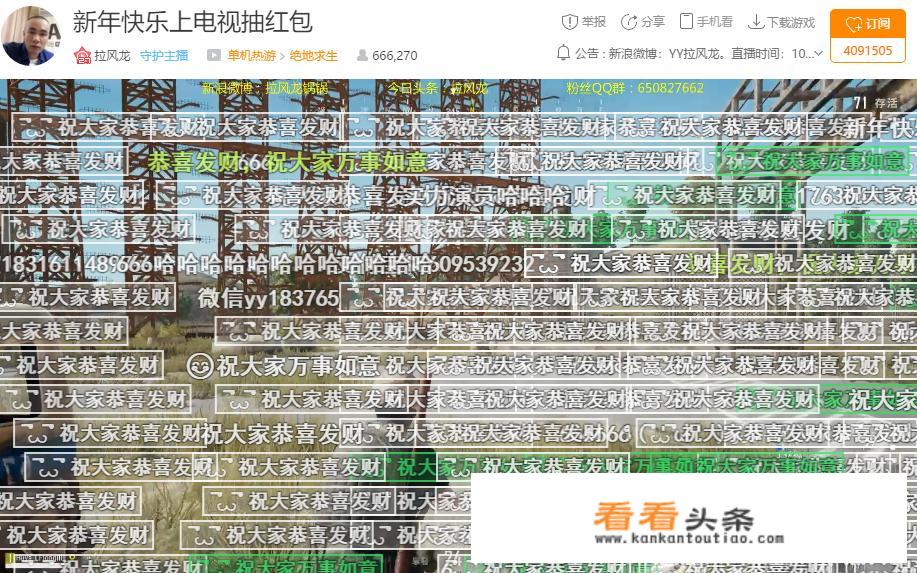怎么在虎牙做游戏主播？