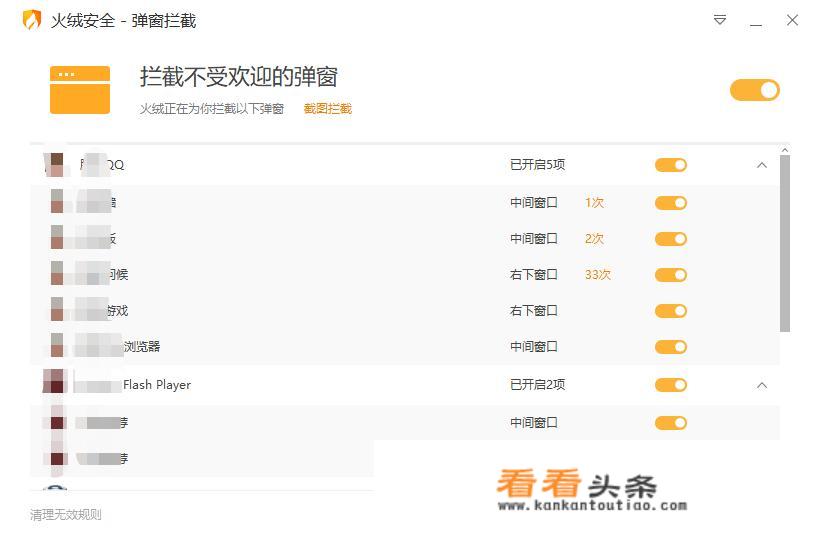 用什么免费杀毒软件最好？