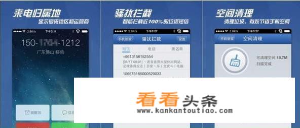 电脑用什么杀毒软件更好？