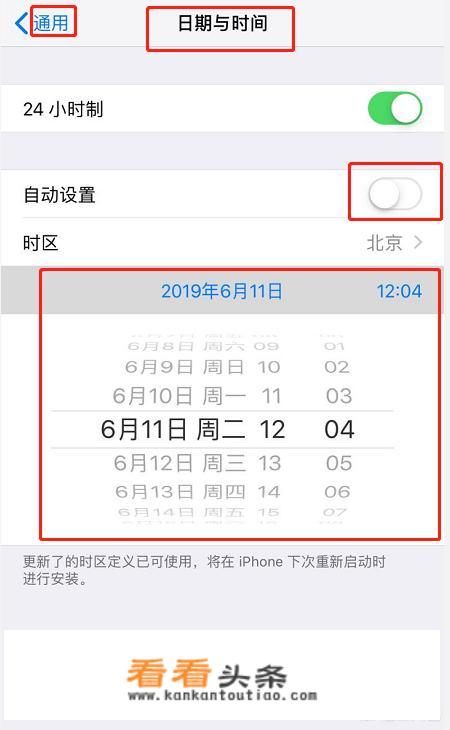 如何用苹果手机下载超过150M的app？