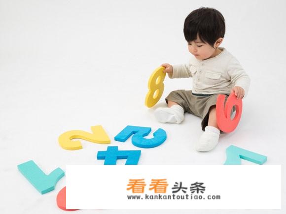 ​哪些家庭小游戏可以启蒙小宝宝数学？