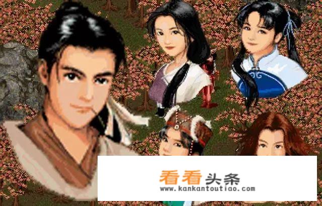 经典游戏《仙剑奇侠传》是不是还有玩家未曾见过的头像呢？