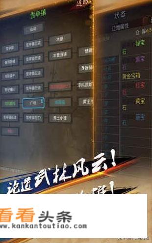文字游戏是什么意思？