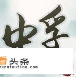 文字游戏是什么意思？