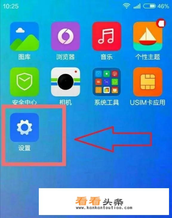 apn怎么设置物联卡？