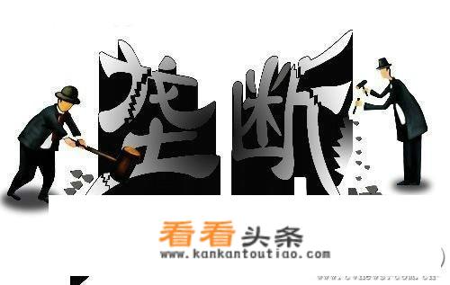 某一项科技被领先掌握，有没有完全垄断的必要？