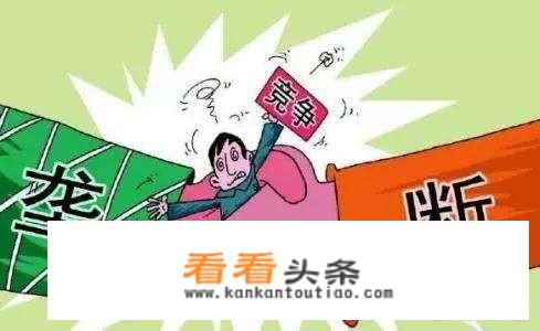 某一项科技被领先掌握，有没有完全垄断的必要？
