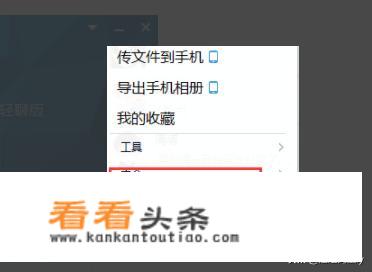 如何查询 *** 和举报骗子 *** ？