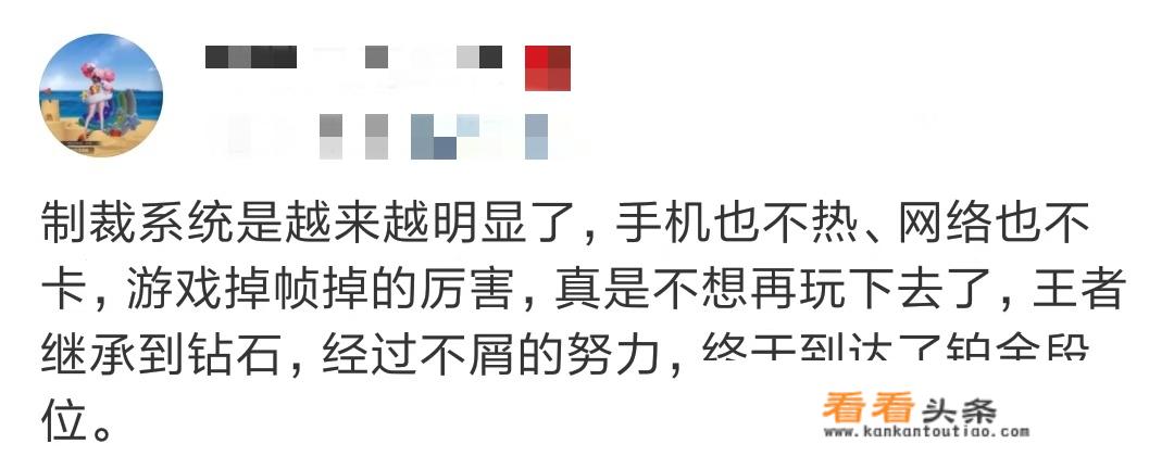 一打开王者就卡？