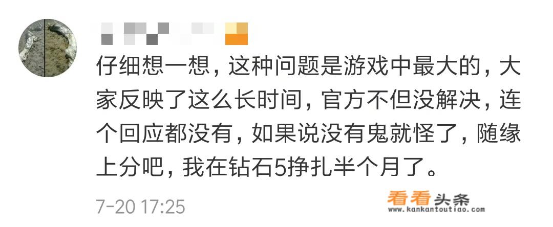 一打开王者就卡？