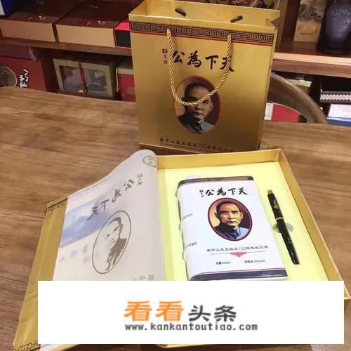 国父孙中山纪念酒有没有收藏价值？