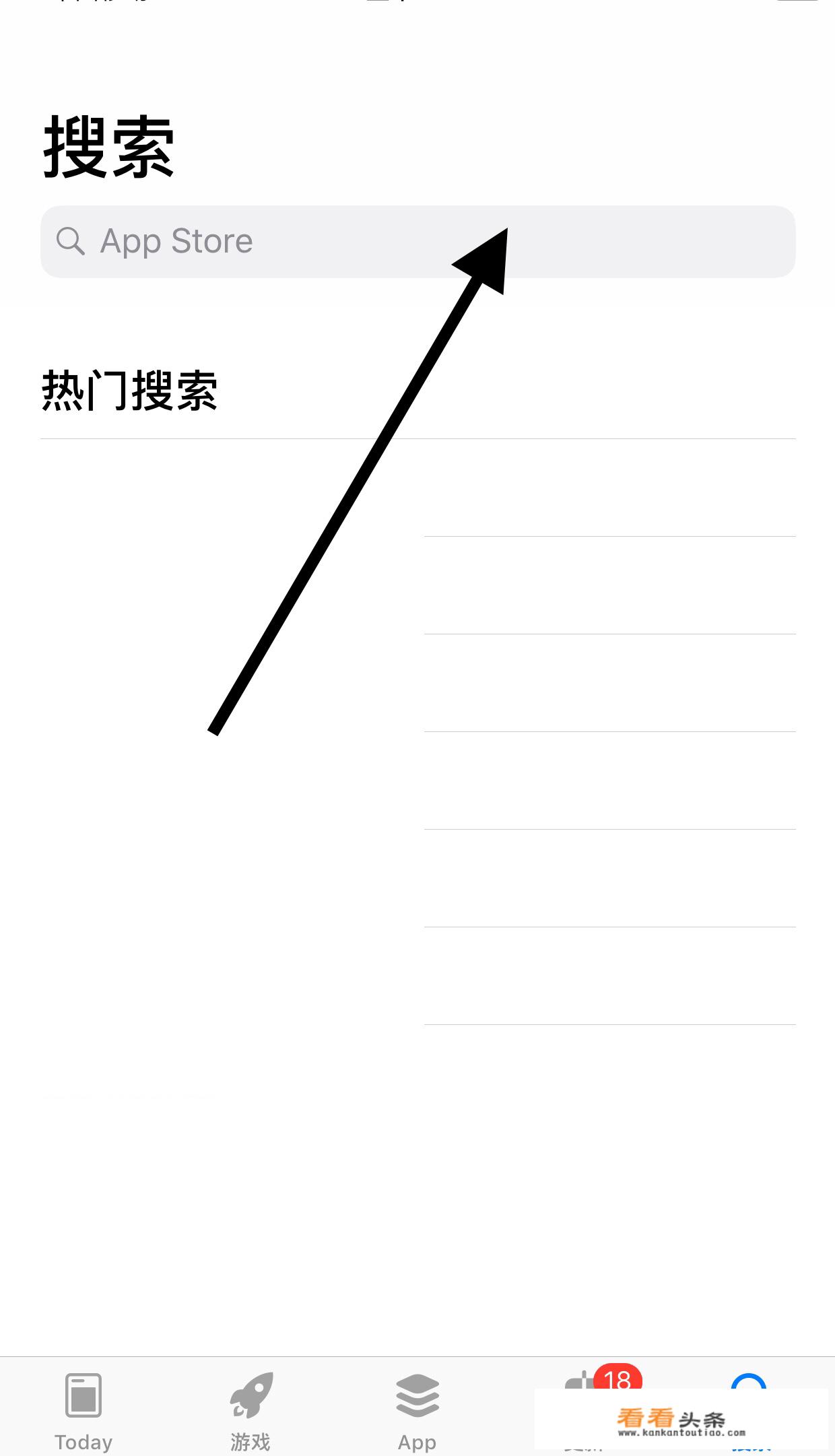 苹果手机下载不了qq怎么办？