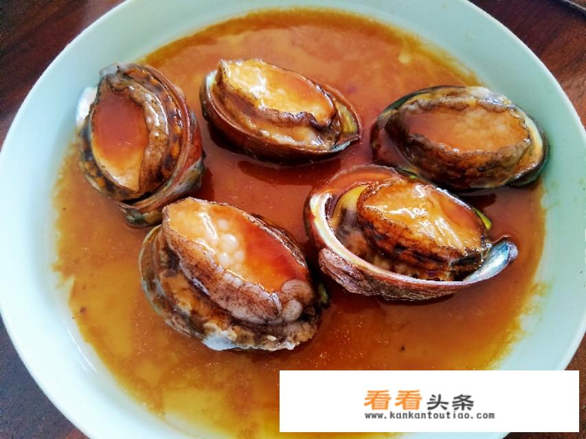 川味鲍鱼 ***  *** ？