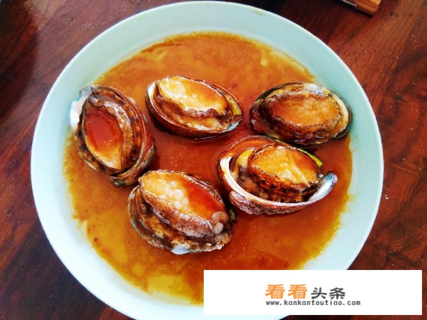 川味鲍鱼 ***  *** ？