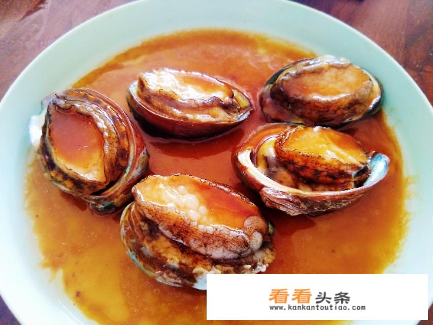 川味鲍鱼 ***  *** ？