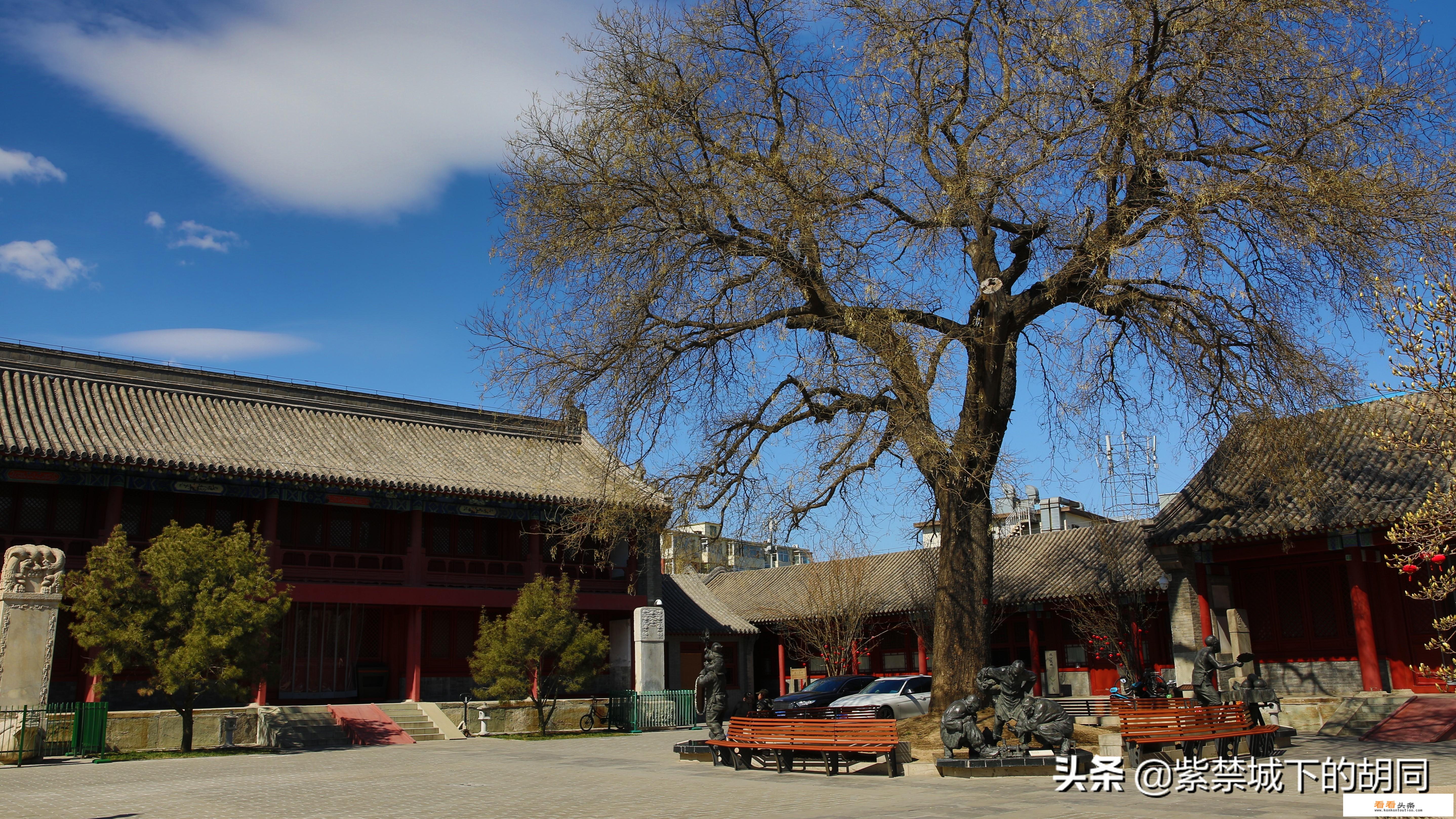 北京旅行流程？