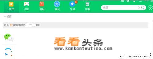 百度下载微信免费安装到手机？