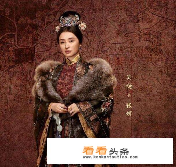 如何评价《大明风华》中的太子妃？