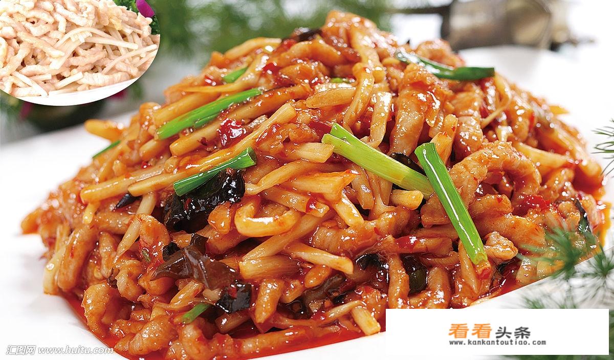 鱼香肉丝的特点？