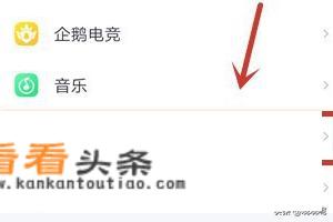 QQ怎么下载各种软件并安装？
