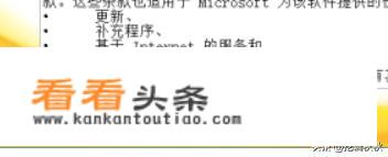 怎么下载并安装word2010？详细步骤？