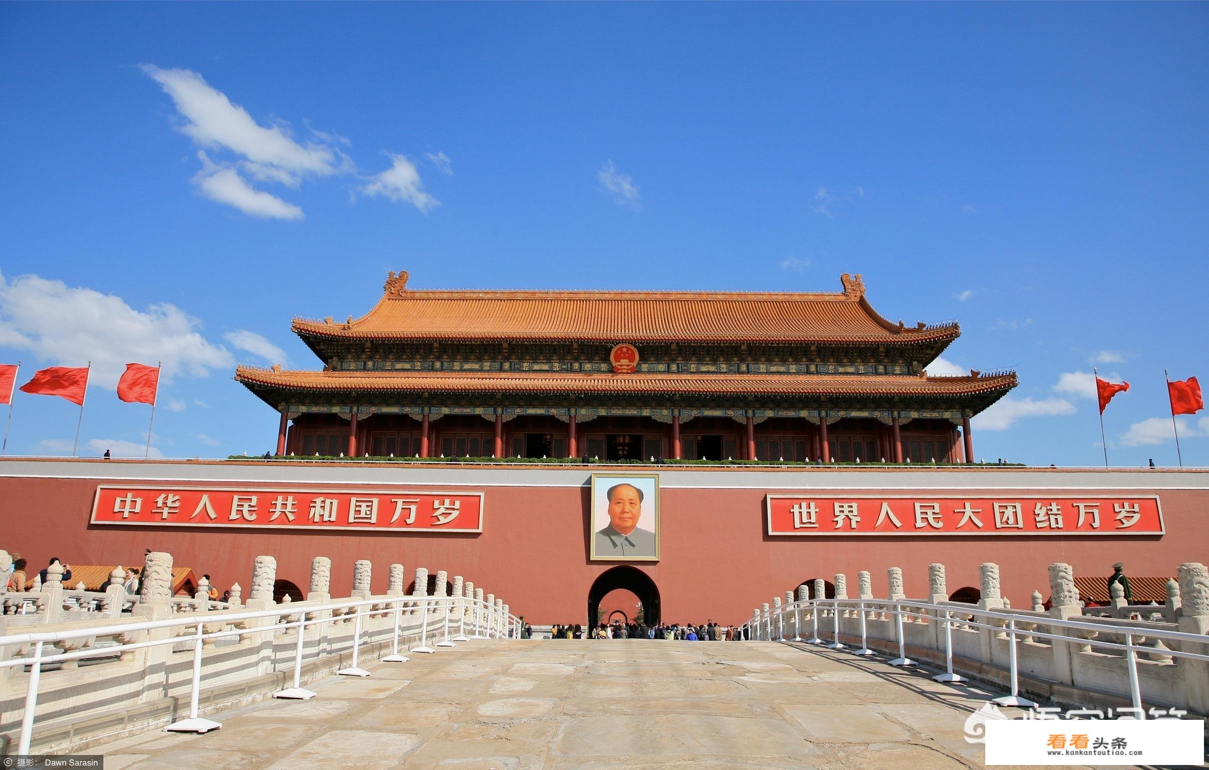 暑假想带孩子去北京玩三四天，有什么好的安排？