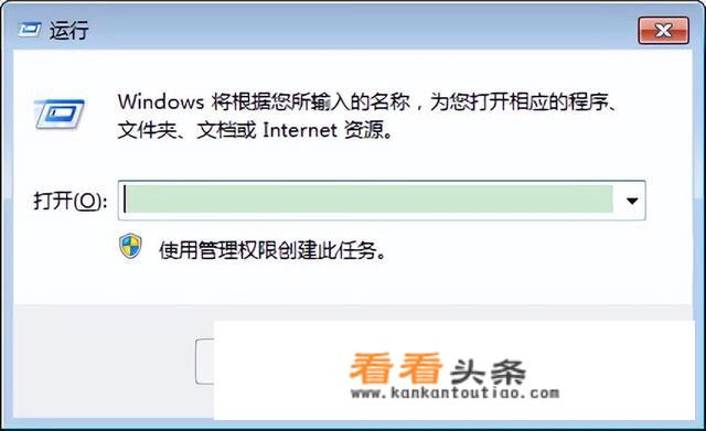 电脑怎样设定自动关机？
