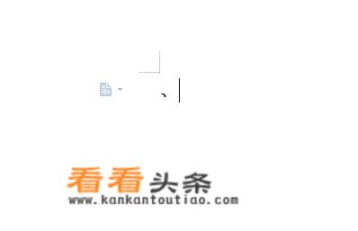 Word顿号咋输？