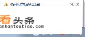 电脑怎样设定自动关机？