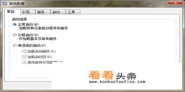 电脑启动项怎么设置？