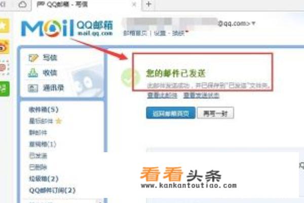 网易邮箱和 *** 邮箱，哪一个更好？