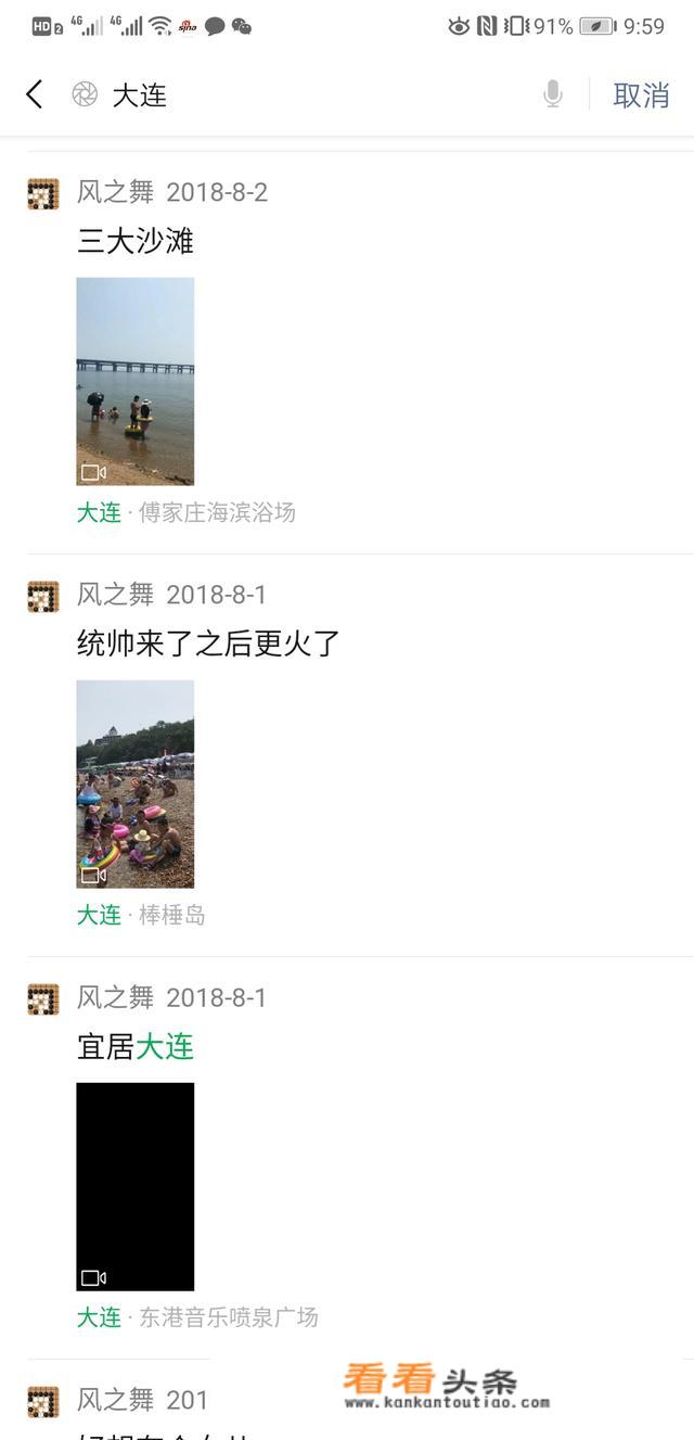 家在吉林省，想到海边玩，到哪好呢？