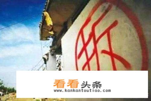 拆迁按整个院子的平方算还是按附着物房屋算？