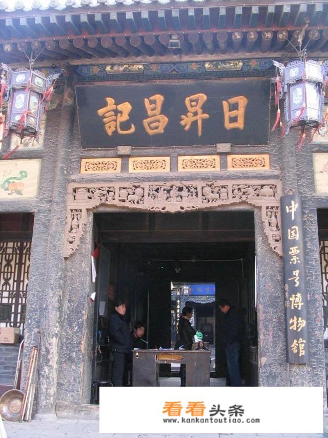 汇通天下曹裕泰的结局？