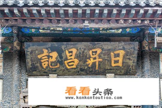 汇通天下曹裕泰的结局？