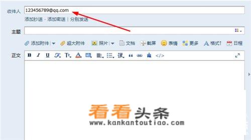 邮箱怎么填啊？