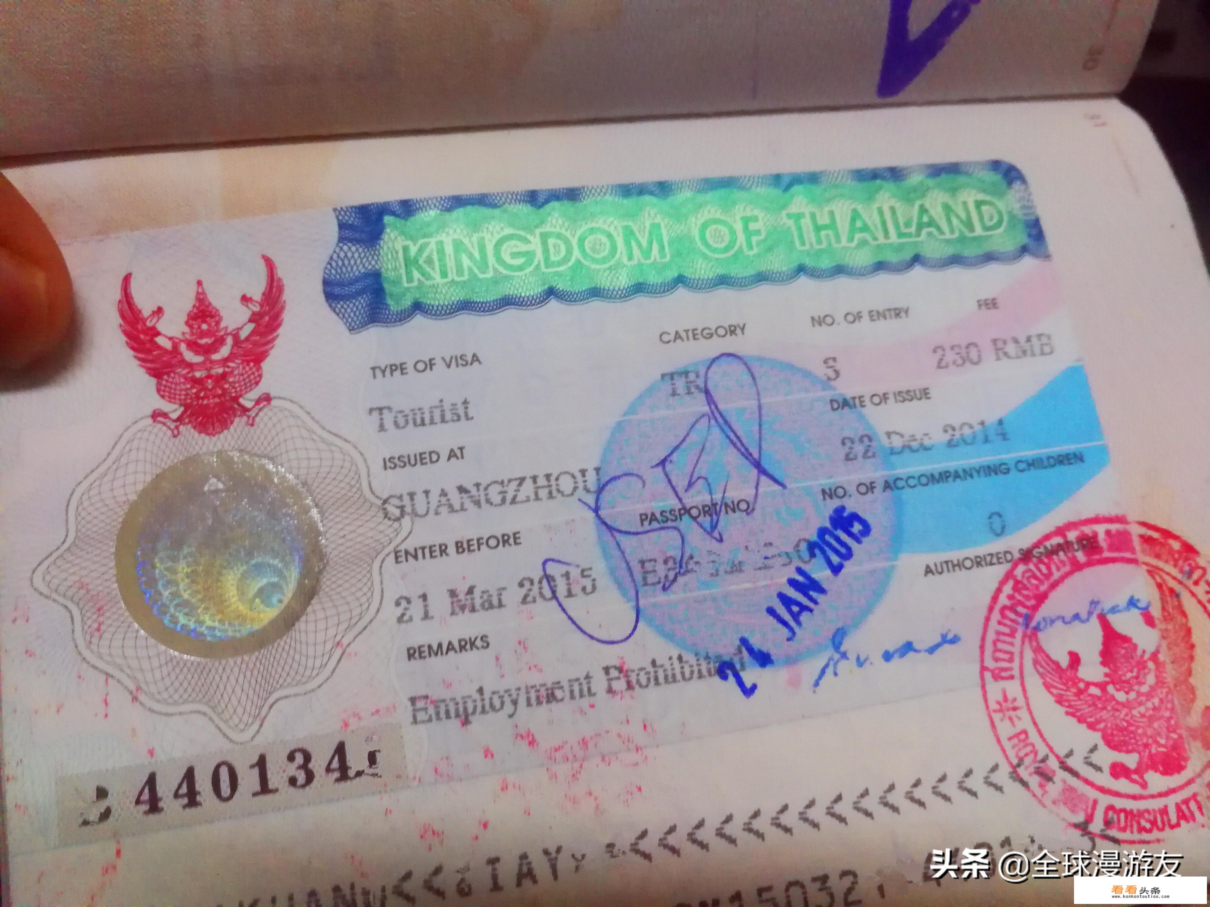 搞旅游项目需要什么手续？