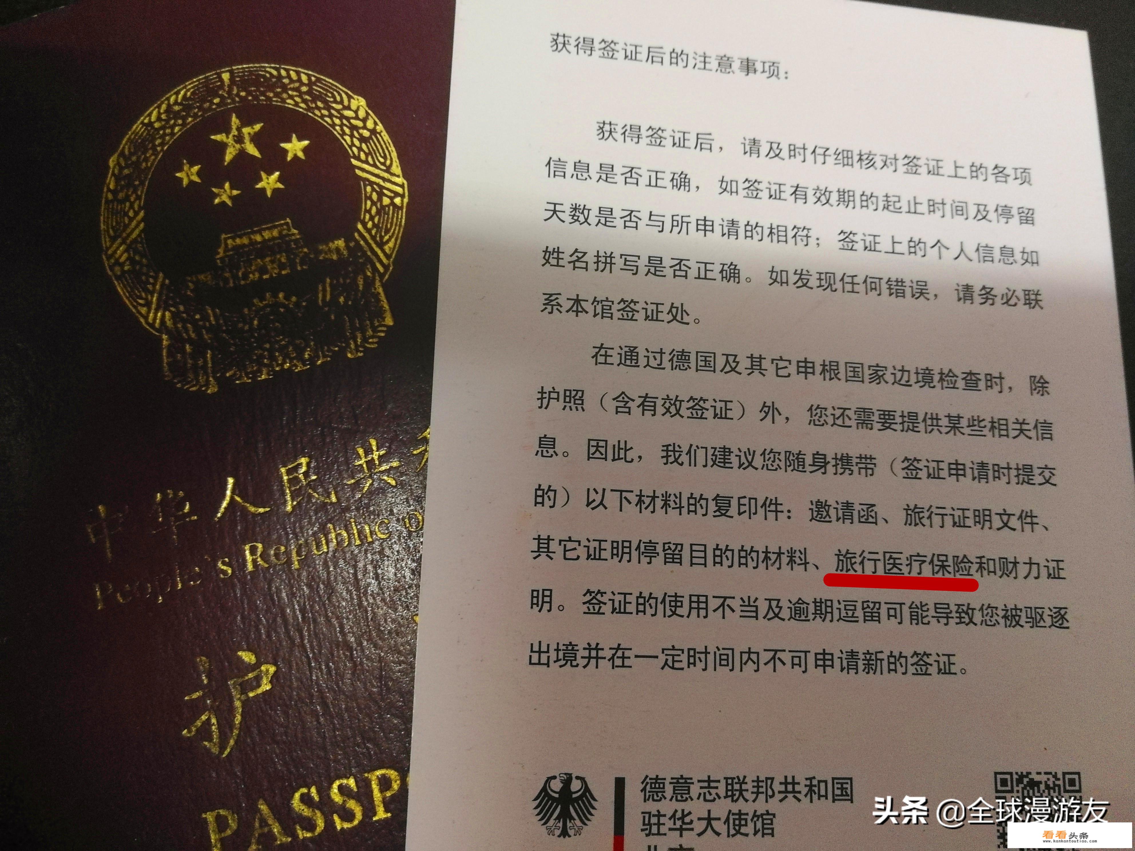 搞旅游项目需要什么手续？