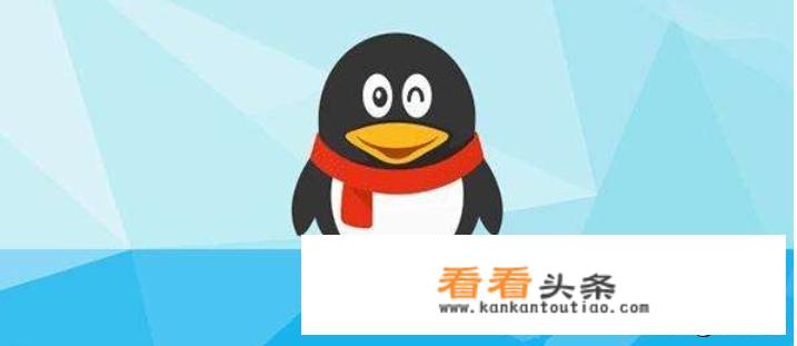 登不上qq怎么办？