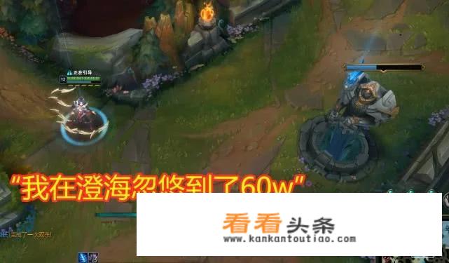 LOL小智直播谈不露脸原因，“在澄海3C时犯欺骗错误，让他尴尬到现在”，你怎么看？
