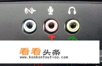 电脑怎么测试麦克风？