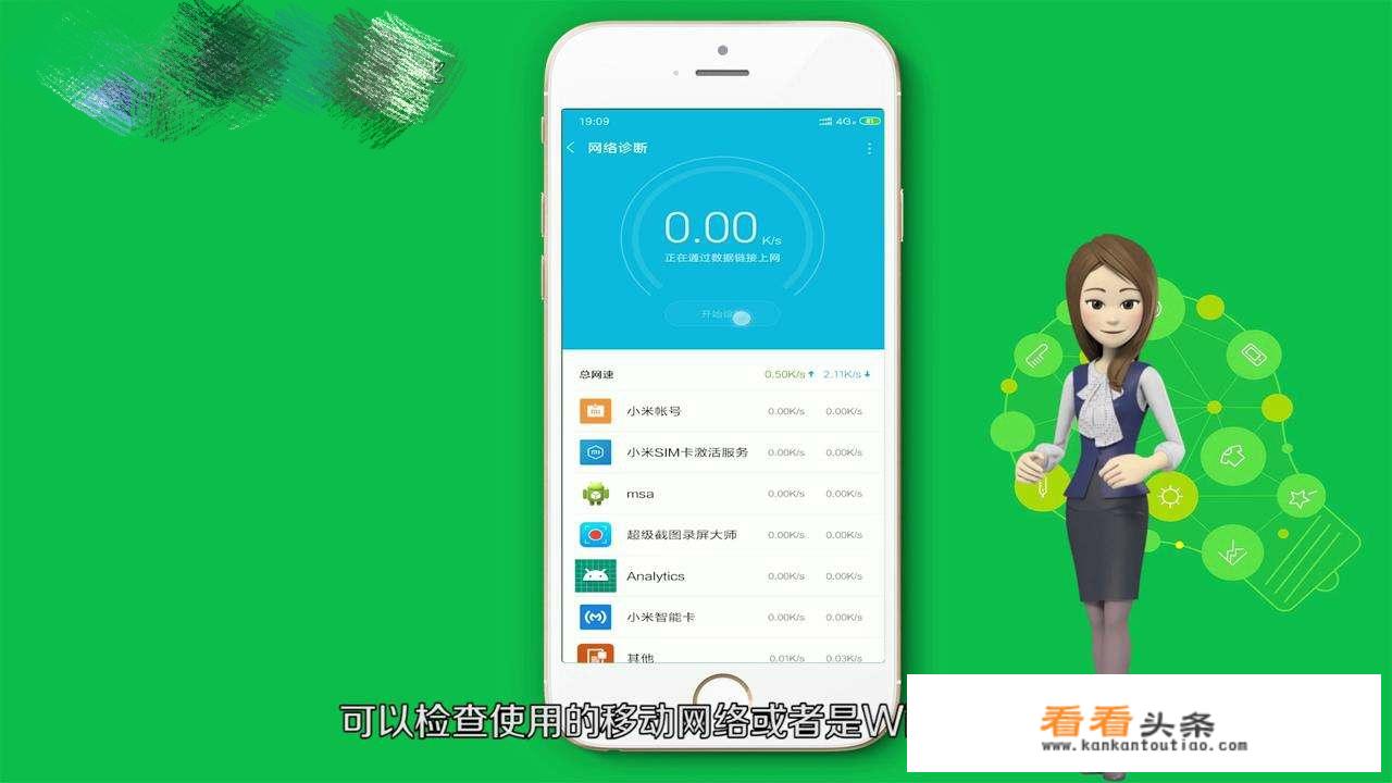 qq上不了怎么办？