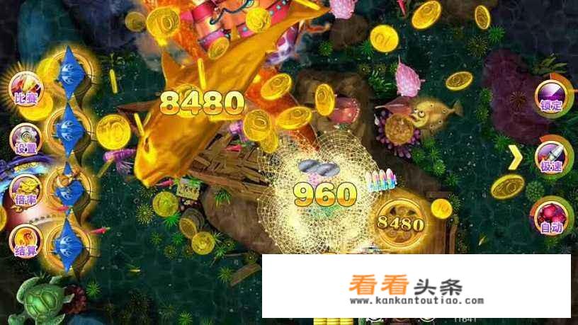 什么是捕鱼游戏？