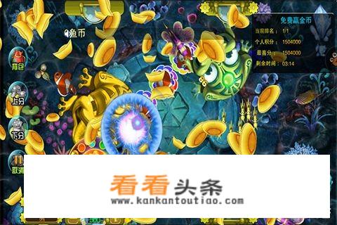 什么是捕鱼游戏？
