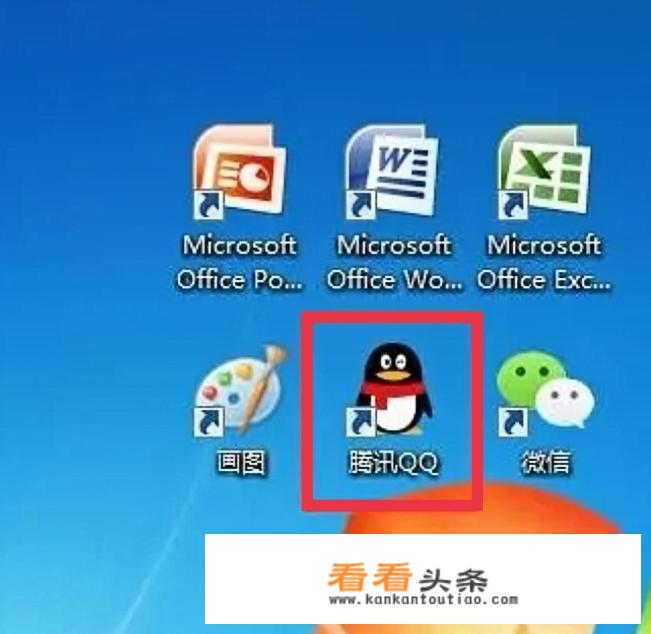 qq登不了怎么办？