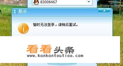 手机 *** 上不了？