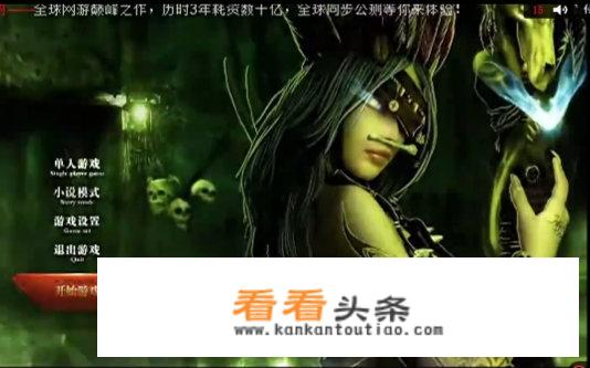 小游戏开头梗？
