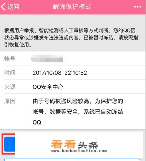  *** 登陆不上去怎么回事？