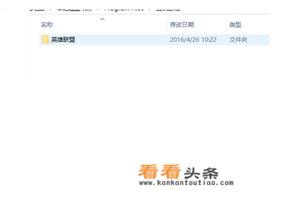 如何彻底关闭LOL安全游戏中心（TP）？